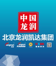 龍潤潤滑油加盟代理指南 優勢、條件與流程詳解