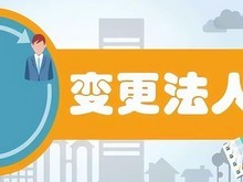 無(wú)錫工商代辦服務(wù) 專業(yè)省心的一站式代理解決方案