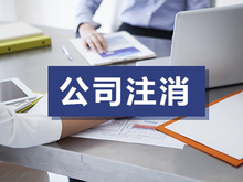 白銀公司注冊(cè)代辦服務(wù) 專業(yè)代理代辦，助力企業(yè)高效啟航