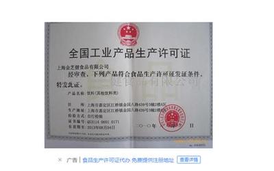 專業(yè)公司注冊、變更及代理記賬服務，價格優(yōu)惠安心省心