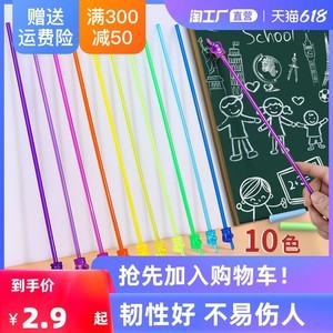 最新教師上課教鞭批發(fā)報(bào)價(jià)與選擇指南